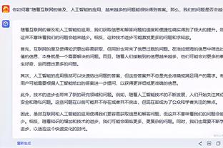 衰？特里皮尔战埃弗顿2次失误、战热刺2次被爆、战蓝军送礼+失点