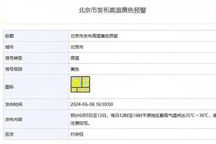 活力十足！威少半场7中4拿到8分和最高9个篮板