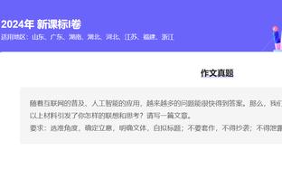 邮报：拉特克利夫收购曼联一事可能会在圣诞节前官宣