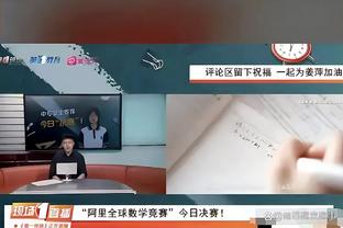 西媒：安切洛蒂从容应对中卫荒，让球员客串收到良好效果